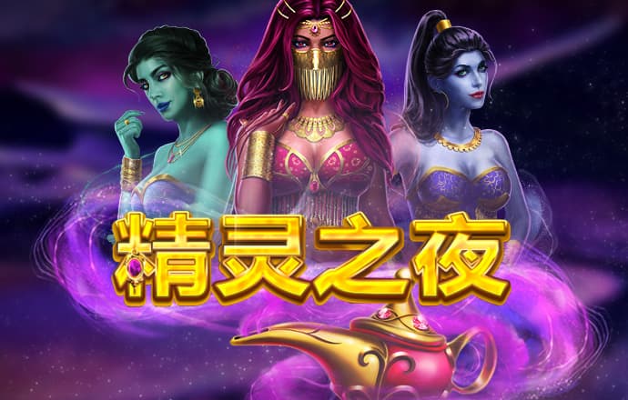 爱赢体育APP苹果下载
